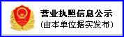 濟(jì)南泰鋼液壓機(jī)械有限公司